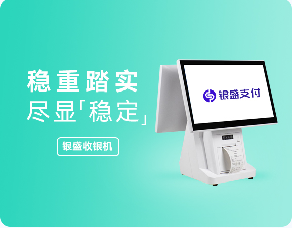 KDPAY钱包收银机